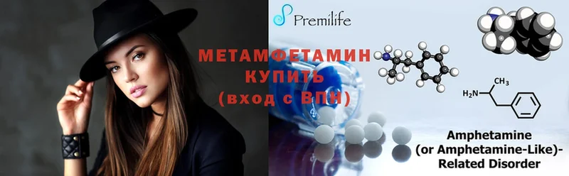 Какие есть наркотики Алдан Бошки Шишки  МЕТАМФЕТАМИН  Амфетамин  Гашиш  Меф 