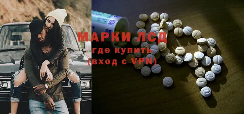 ЛСД экстази ecstasy  Алдан 