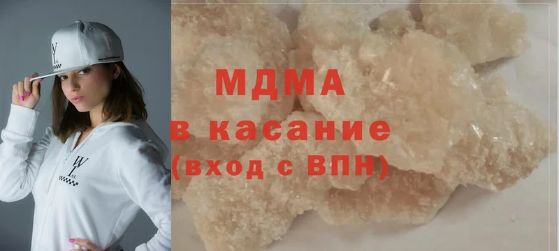 blacksprut ССЫЛКА  Алдан  MDMA кристаллы 